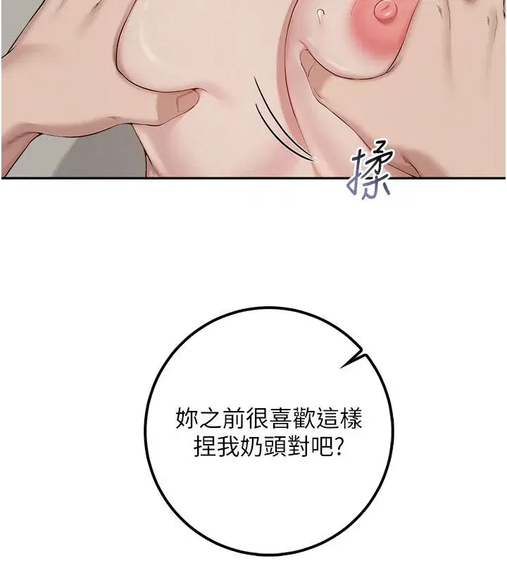 第94話