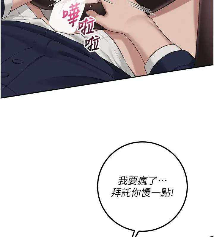 第94話
