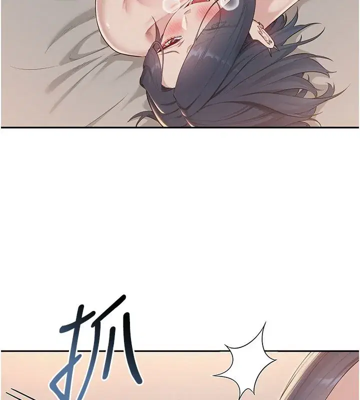 第94話