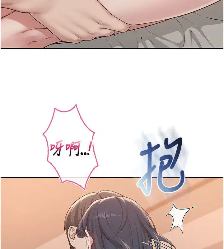 第94話
