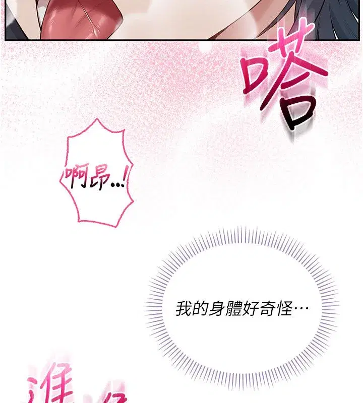 第94話