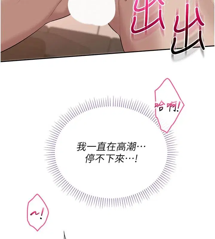 第94話