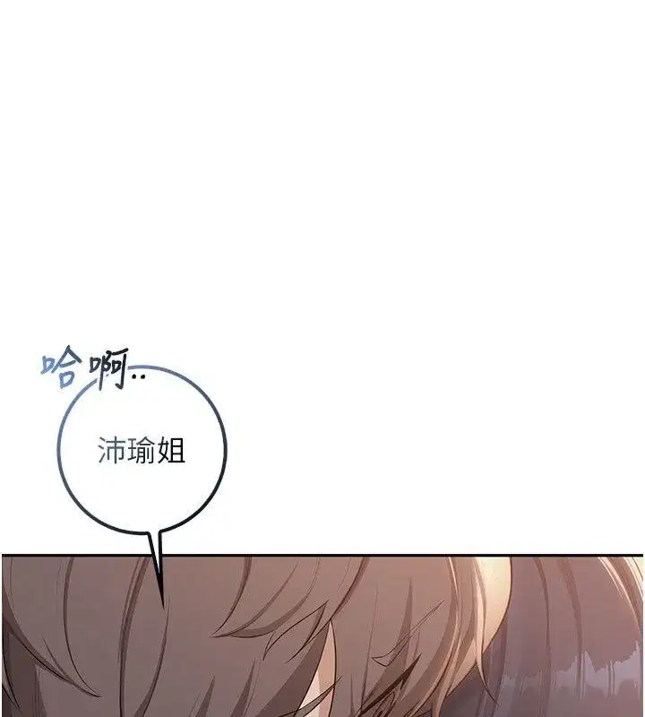 第94話