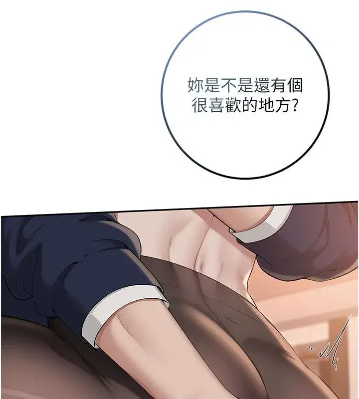 第94話
