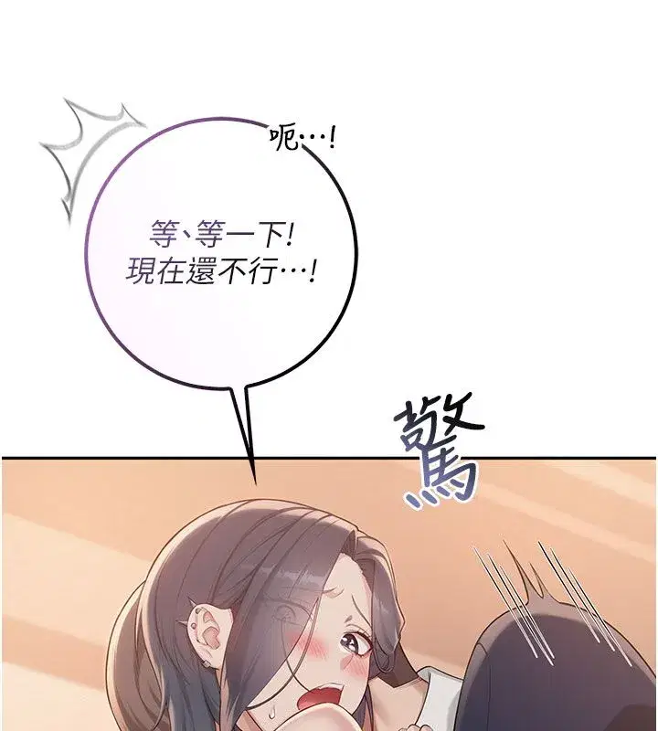 第94話