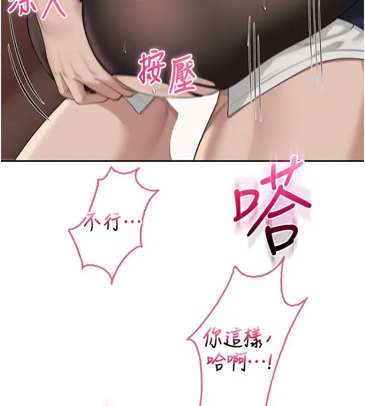 第94話
