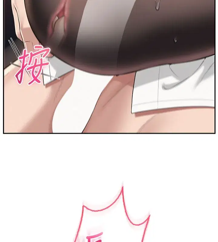 第94話