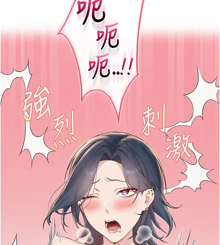 第94話