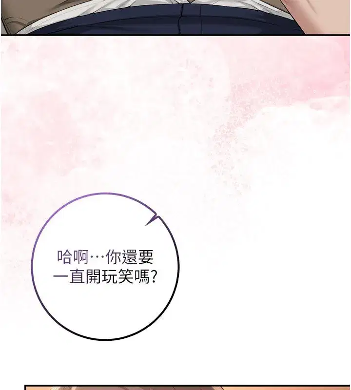 第94話