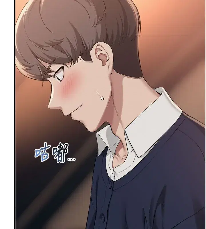 第94話