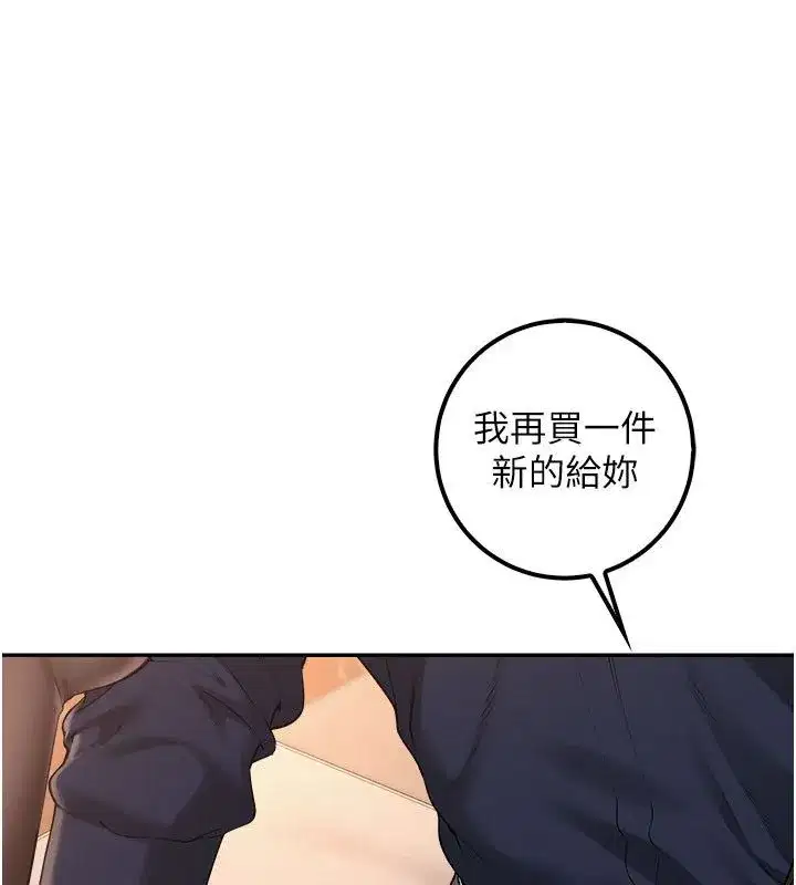 第94話