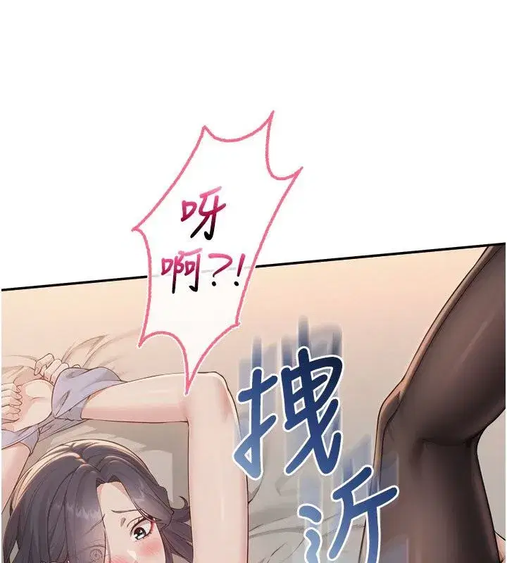 第94話