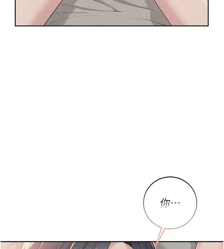 第94話