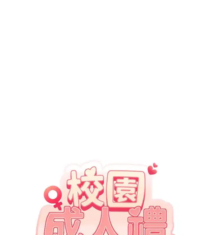 第94話