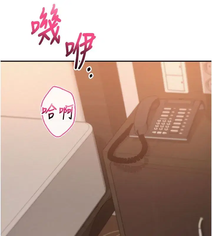 第94話
