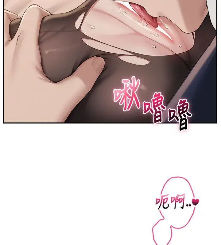 第94話