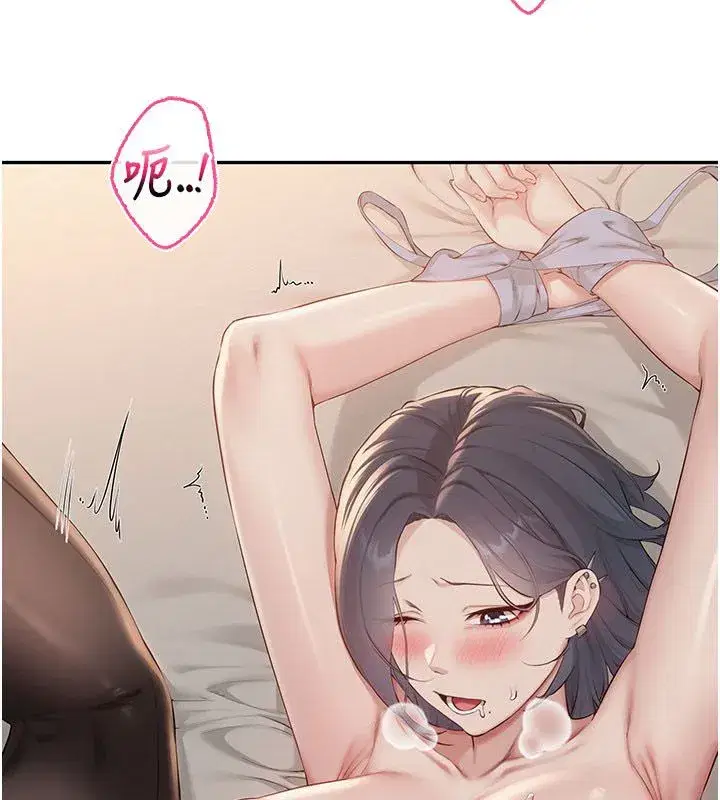 第94話