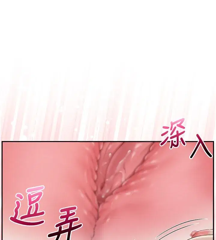 第94話