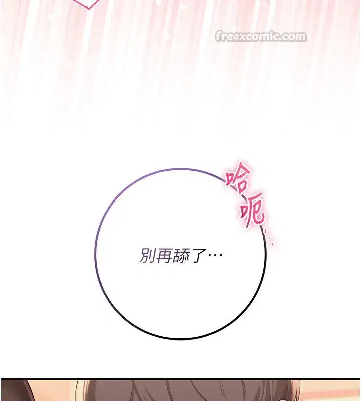 第94話