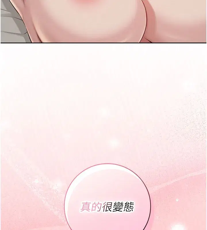第94話