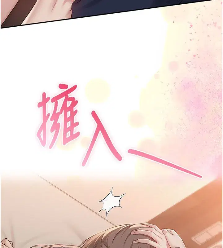 第94話