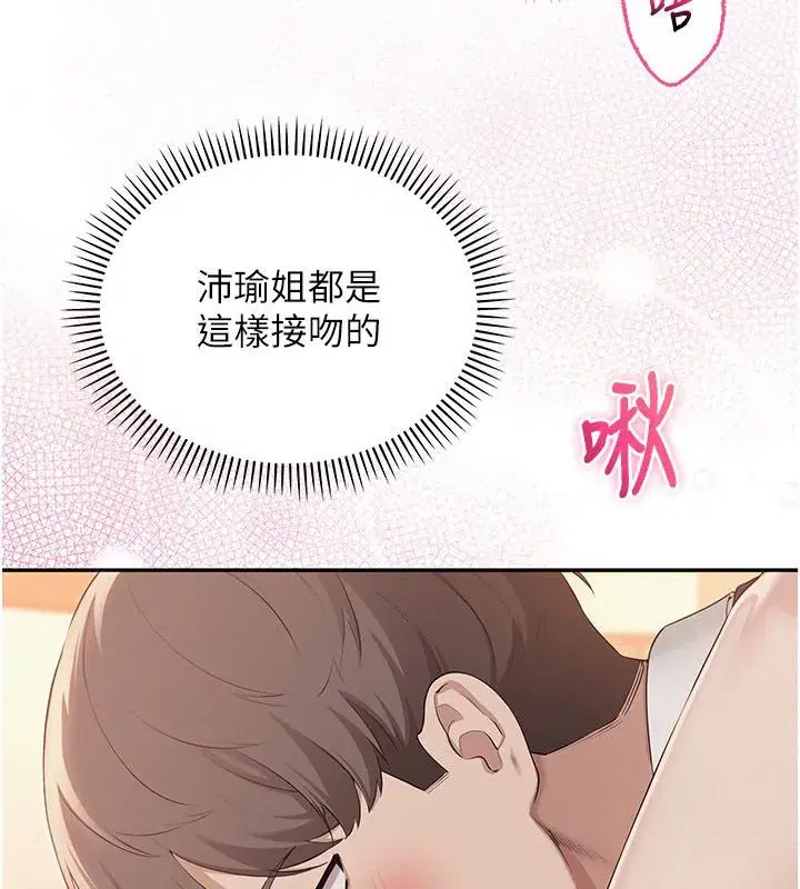 第94話