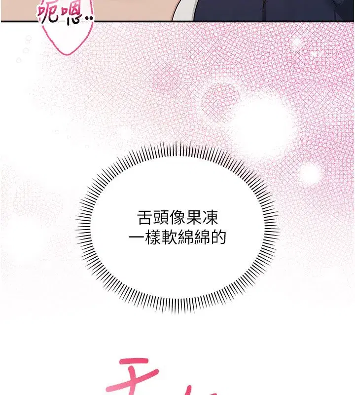 第94話