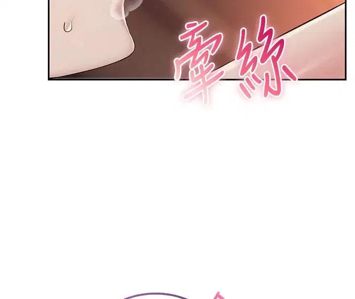 第94話