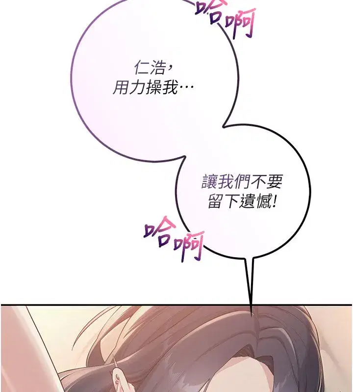 第94話