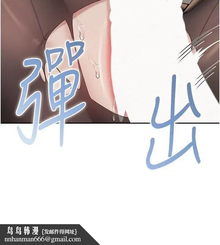 第94話