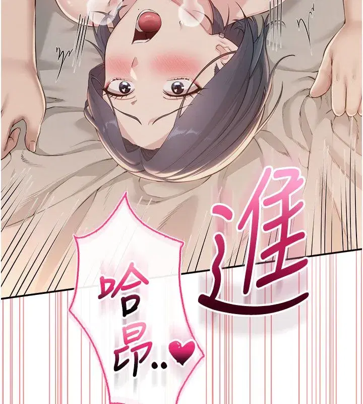 第94話
