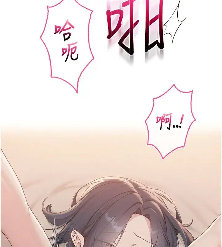第94話