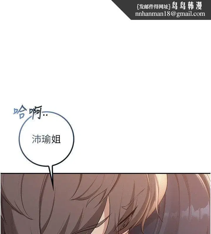 第95話