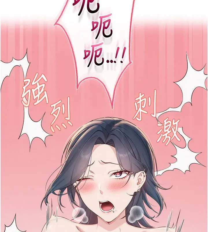 第95話