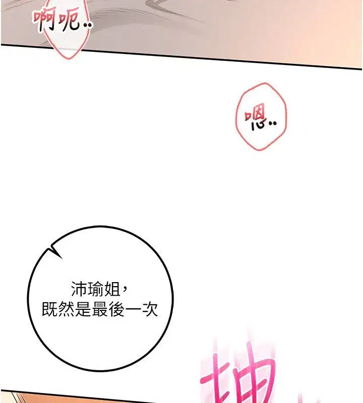 第95話