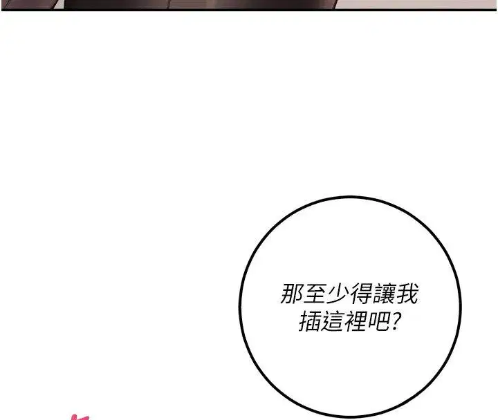 第95話