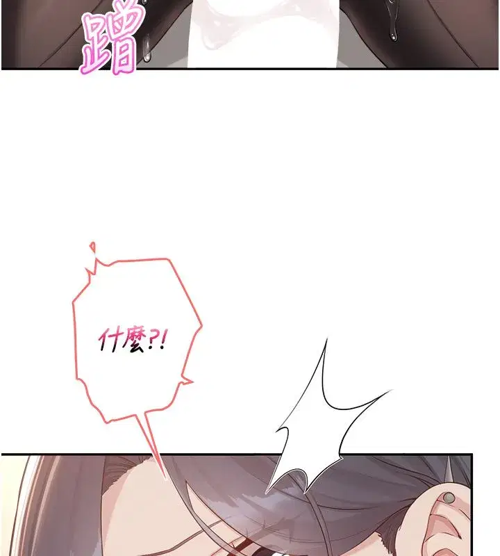 第95話