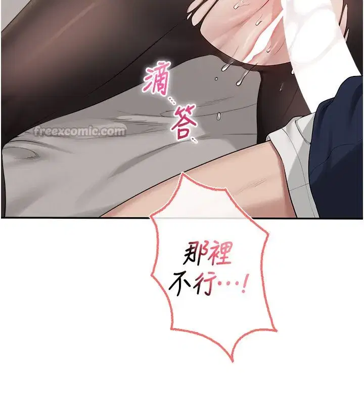 第95話