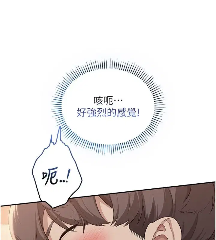第95話