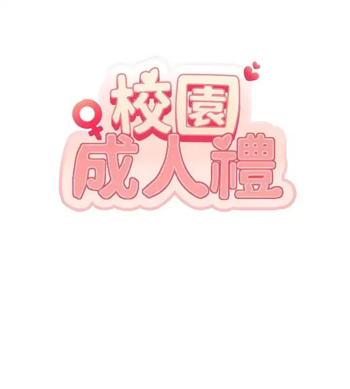 第95話