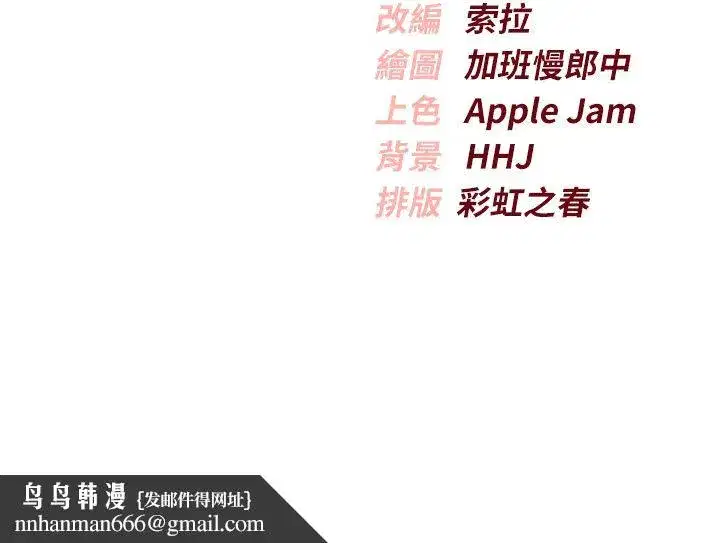 第95話