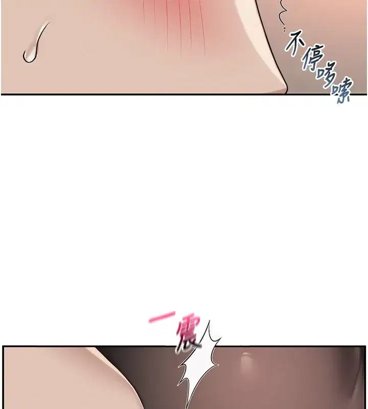 第95話