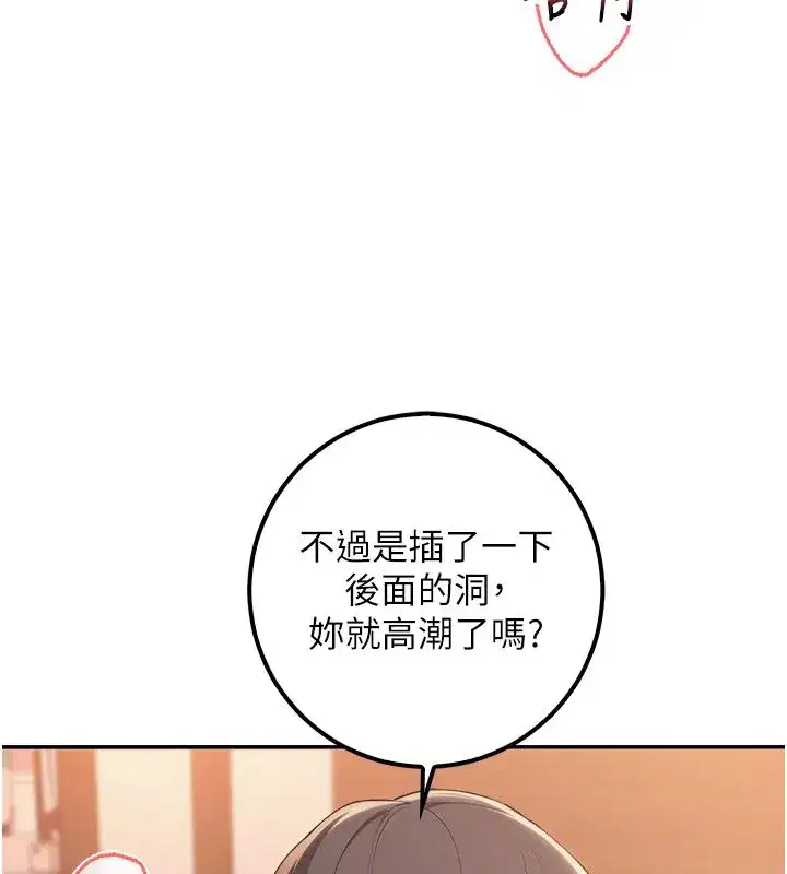 第95話