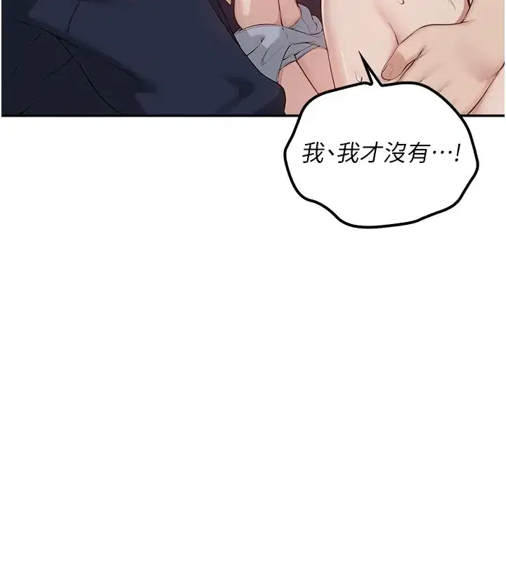 第95話
