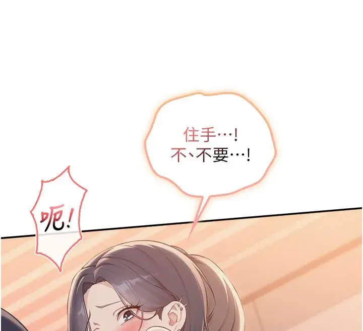 第95話