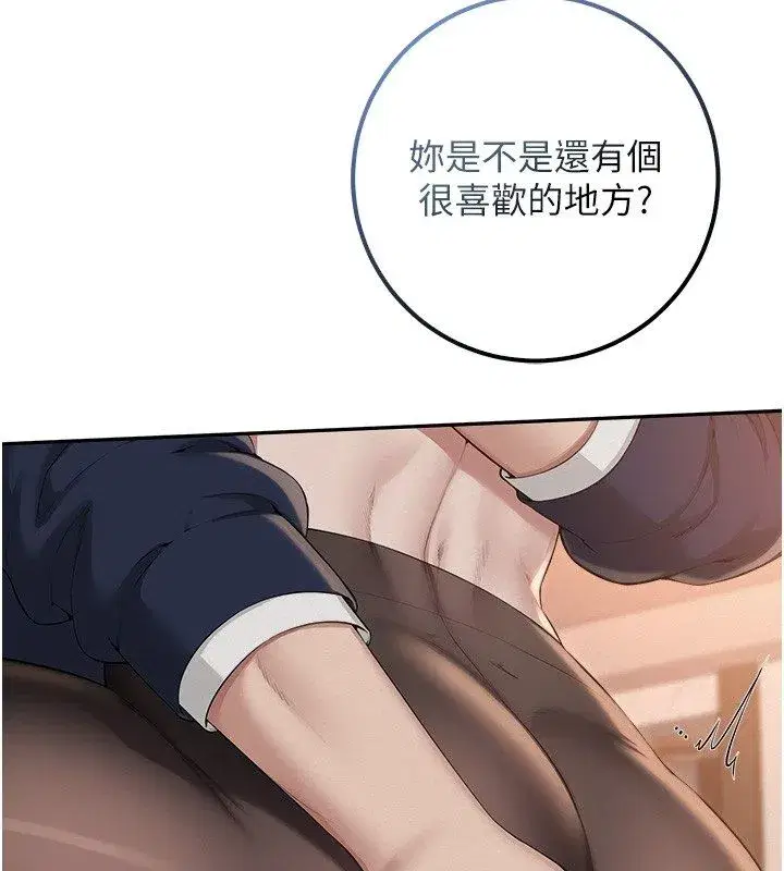 第95話