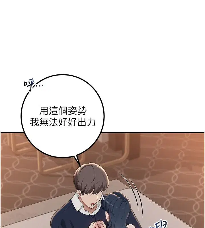 第95話