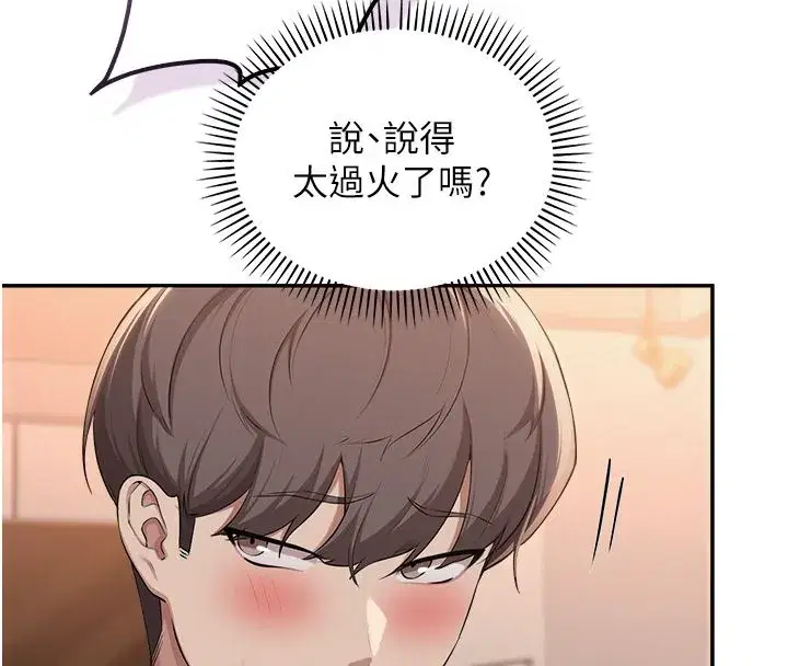 第95話