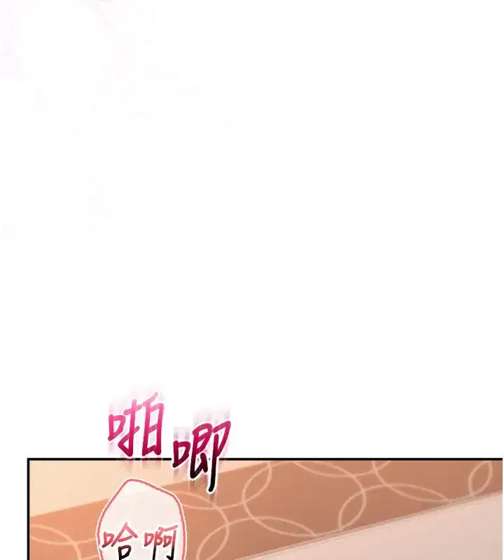 第95話