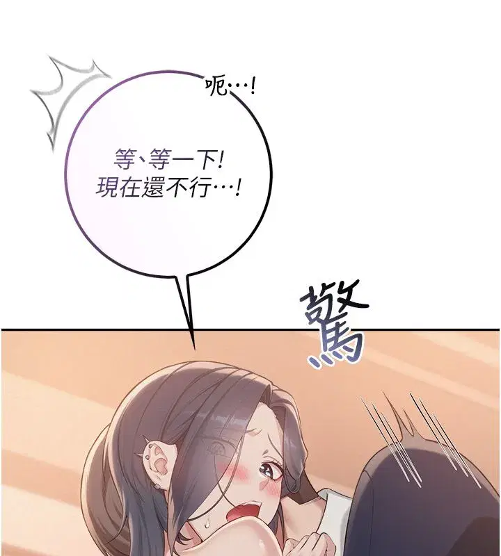 第95話